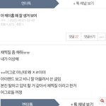[방탄소년단] 아미들아 이거 원래 다른 애였어