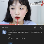 [드루와] 얘드라 이 틴트 먼톤이얍??