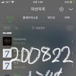 [방탄소년단] 짹에서 본 외랑둥이