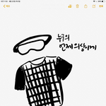 [EXO] 누구의 언제 <b>의상</b>이게
