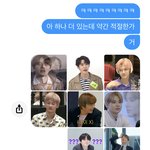 [NCT] ㅅㄷ <b>의도</b>치 않게 친구한테 태용이 영업함...