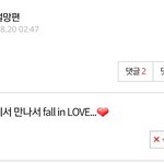 [드루와] 좍년 유사 쓴 사람인데