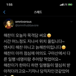 아미친개웃겨늙<b>해찬</b>