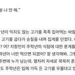 내 친구 <b>품행</b>제로보다가