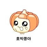 야<b>오치</b> 빌런 글 지금부터 안속는다ㅅㅂ