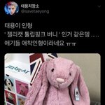 [NCT] <b>이이</b>..이거라네요