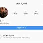 [19] 이거 인스타 관음계인거 <b>티나</b>?