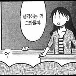 [드루와] <b>mbti</b> s랑 n 은 서로를 줫나게 이해 못할듯