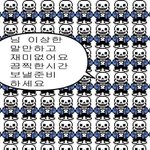 [댓글부탁해] ㅈㄴ고민 문과로 <b>전향</b>할지