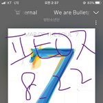 [방탄소년단] ⭕️인증없는 글에 추천,댓 금지⭕️