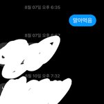 <b>istp</b>가 관심없는 사람 대하는법 ㅅㅂ..