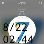 [방탄소년단] 쁠로 드뎌 1위!!!!!