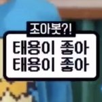 [NCT] 이 새벽에 20대 <b>여성</b> 집착광공 만드는