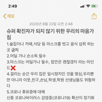 [드루와] 나 내일 여행간다