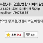 [드루와] 오 <b>최찬희</b> 본명이 손규백이었음???