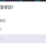 [드루와] 최찬희 <b>에스</b>크 개웃기네