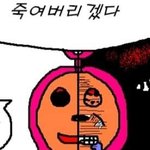 [드루와] 나 이과 정시런데