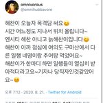 [댓글부탁해] 나 작년에 <b>남자복</b> 터진 썰 볼 사람