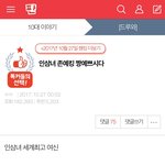 [드루와] 이 글 쓰니 아는 사람있니?