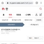 [드루와] 성기사진 고소한단 애야 너도 x될수있어