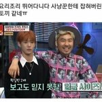 [<b>NCT</b>] 긴장하면 많이 티나는 편