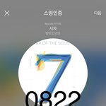 [방탄소년단] <b>와중</b>에 우리 ㅇㅏ튠 103개국 1위네