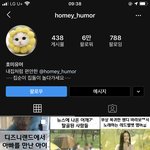 [이것좀봐줘] <b>선미</b>도 레드벨벳 완전채 기다렸나 봐