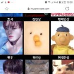 이거 <b>원우</b>랑 ㅈㄴ똑같네ㅅㅂㅋㅋ
