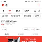 아 조카 웃겨