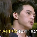 <b>크라임</b>씬 보는데 김지훈 개잘생겼다