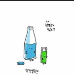 [혼자하는말] 헐 ..  댑악