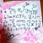 [19] 공주처럼 사는 법