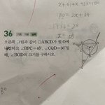 중3문제 하나만 알려주러ㅠ