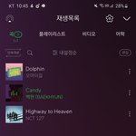 본진 있는 팬들아 들어와서 노래 추천좀