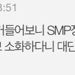 엑소 신인때 <b>판</b> <b>베</b>플 보는데