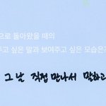 엑소엘들 우리도 얼마 <b>남지</b> 않았다