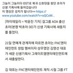 [드루와] <b>초아</b> 새 소속사 들어갔대