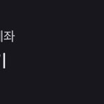 [댓글부탁해] 얘들아 <b>토스</b> 어케해 ㅈㅂㅈㅂ
