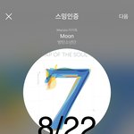 [방탄소년단] FLAC 3개 다운 <b>완료</b>❤️