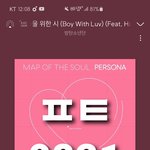 [방탄소년단] ❗❗이삐들 flac 다운 ㄱㄱㄱ1위 <b>찍자</b>❗❗