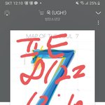 [방탄소년단] ⭐플렉 다운 <b>타임</b>⭐이라 멜롱 갔더니 2위더라 ?!