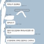 나 엄마한테 어떻게 해야함?