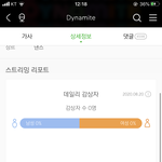 [방탄소년단] <b>뮤스</b>좀 해줘!!
