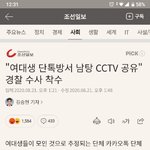 [드루와] 어김없이 <b>페미</b>들 레전드 찍었네 ㅋㅋㅋㅋㅋㅋ