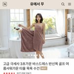 3초가운 이거 써보신분 후<b>기점</b>요