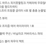 [댓글부탁해] 이것들 사고싶어