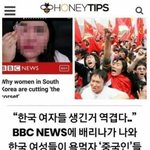 [드루와] <b>배리</b>나 이중국적 이었음 ㄹㅇ ㄷㄷㄷ