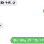 내가 잘못한겨.....?