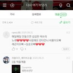 [이것좀봐줘] <b>팬코</b>의 심각성을 느낌.JPG