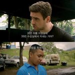 <b>남미</b>에 무고죄가 없는 이유..jpg